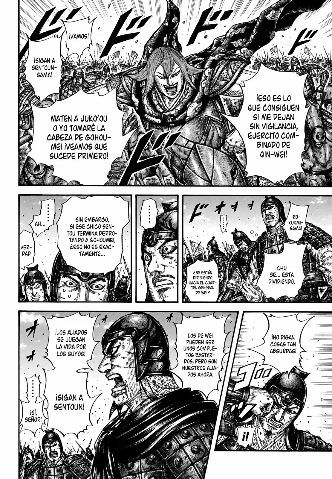 Kingdom capítulo 656, página 14