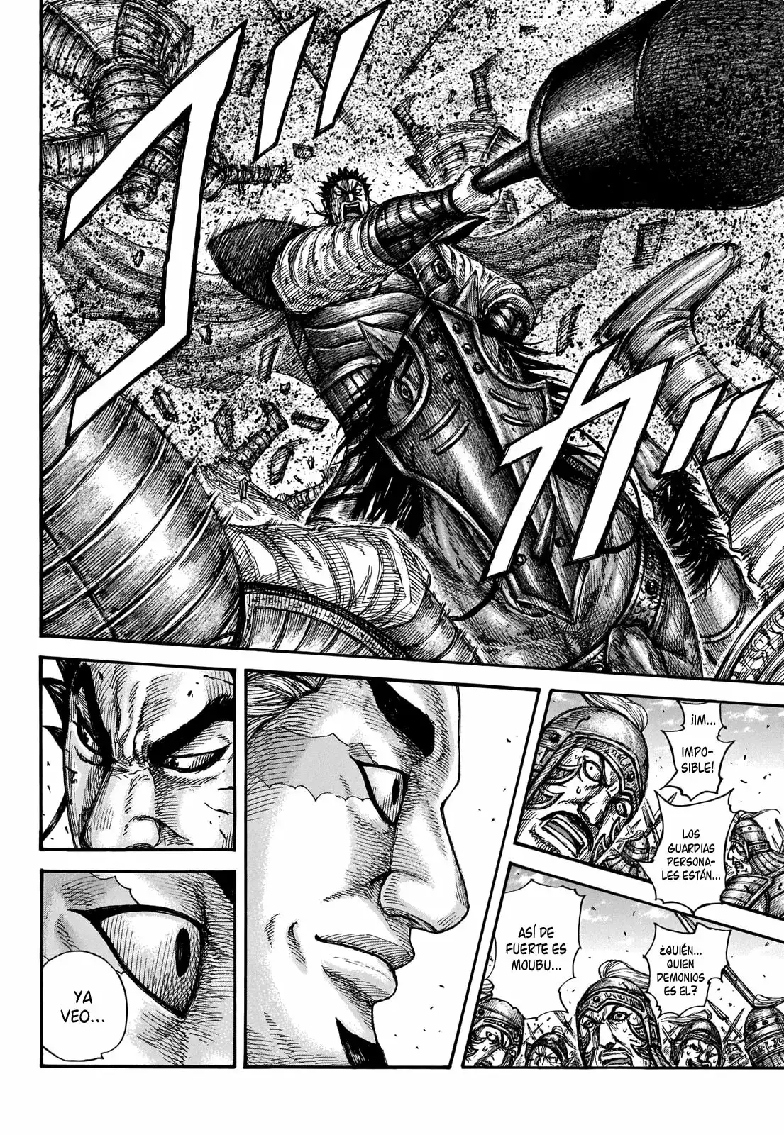 Kingdom capítulo 656, página 16