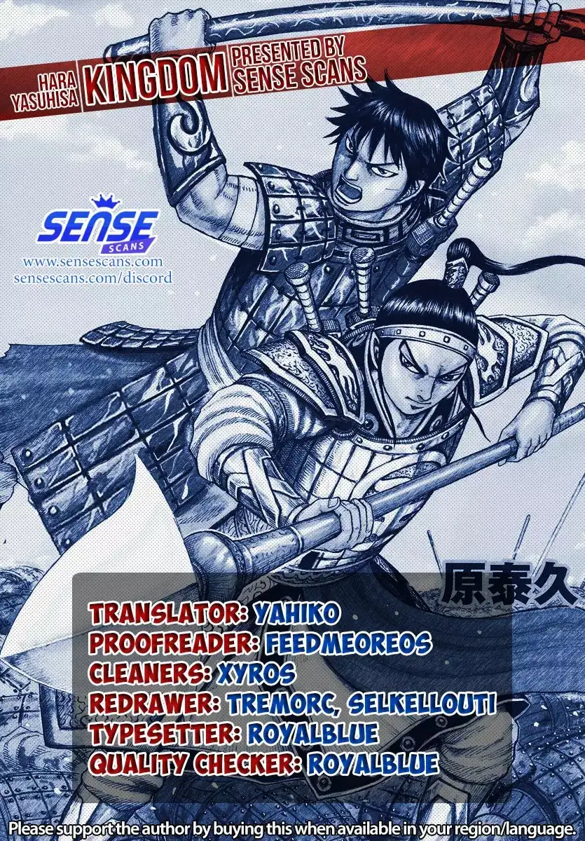 Kingdom capítulo 657, página 3