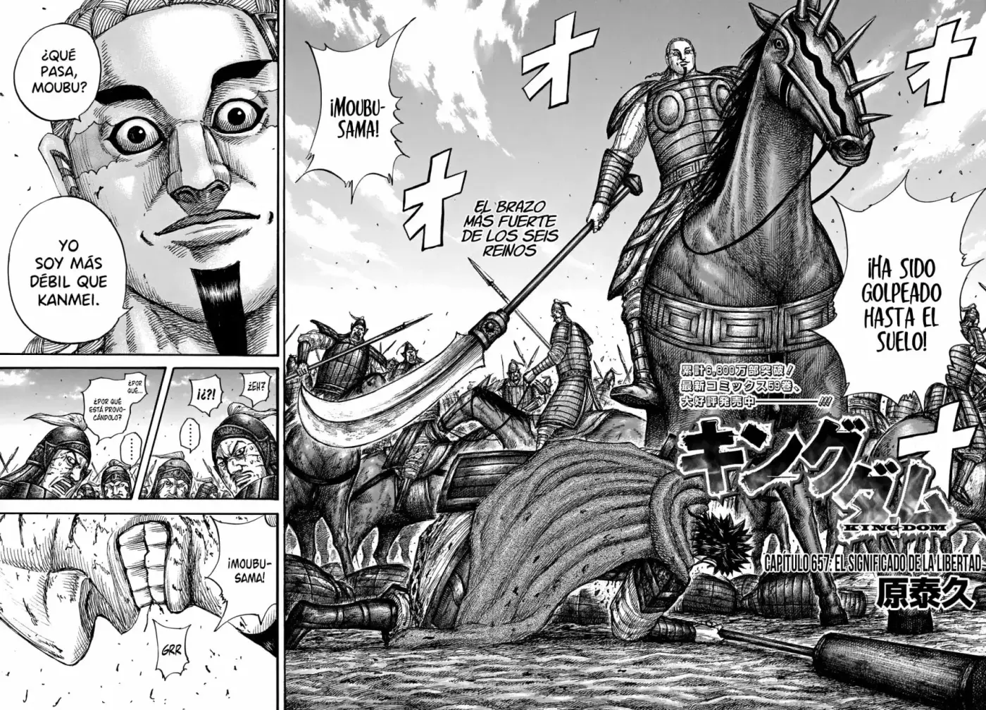 Kingdom capítulo 657, página 5