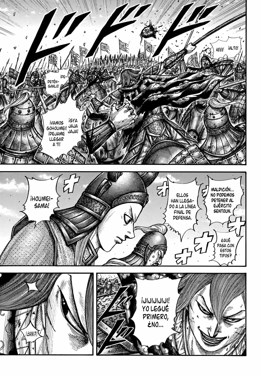 Kingdom capítulo 657, página 9
