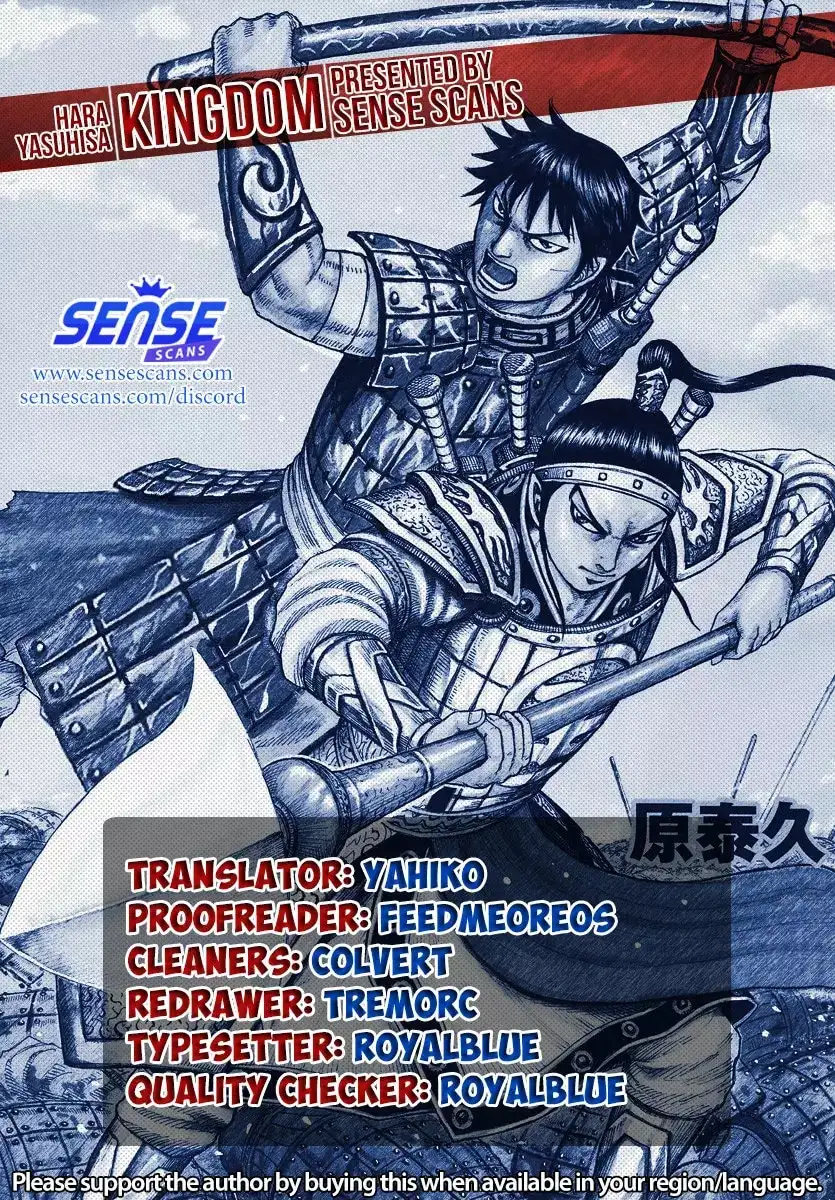 Kingdom capítulo 658, página 3