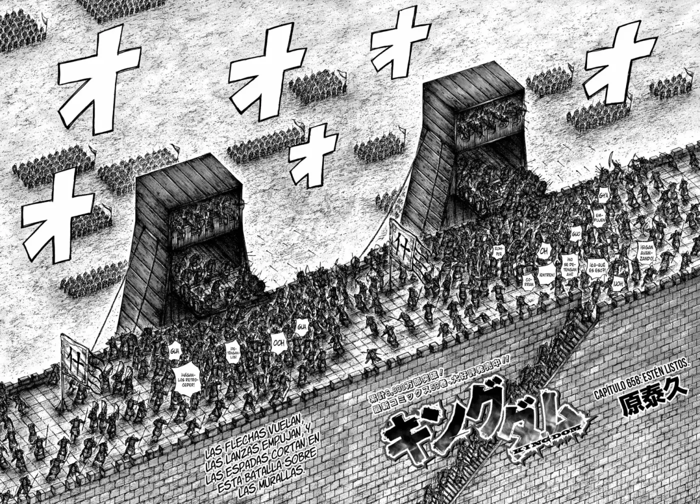 Kingdom capítulo 658, página 5