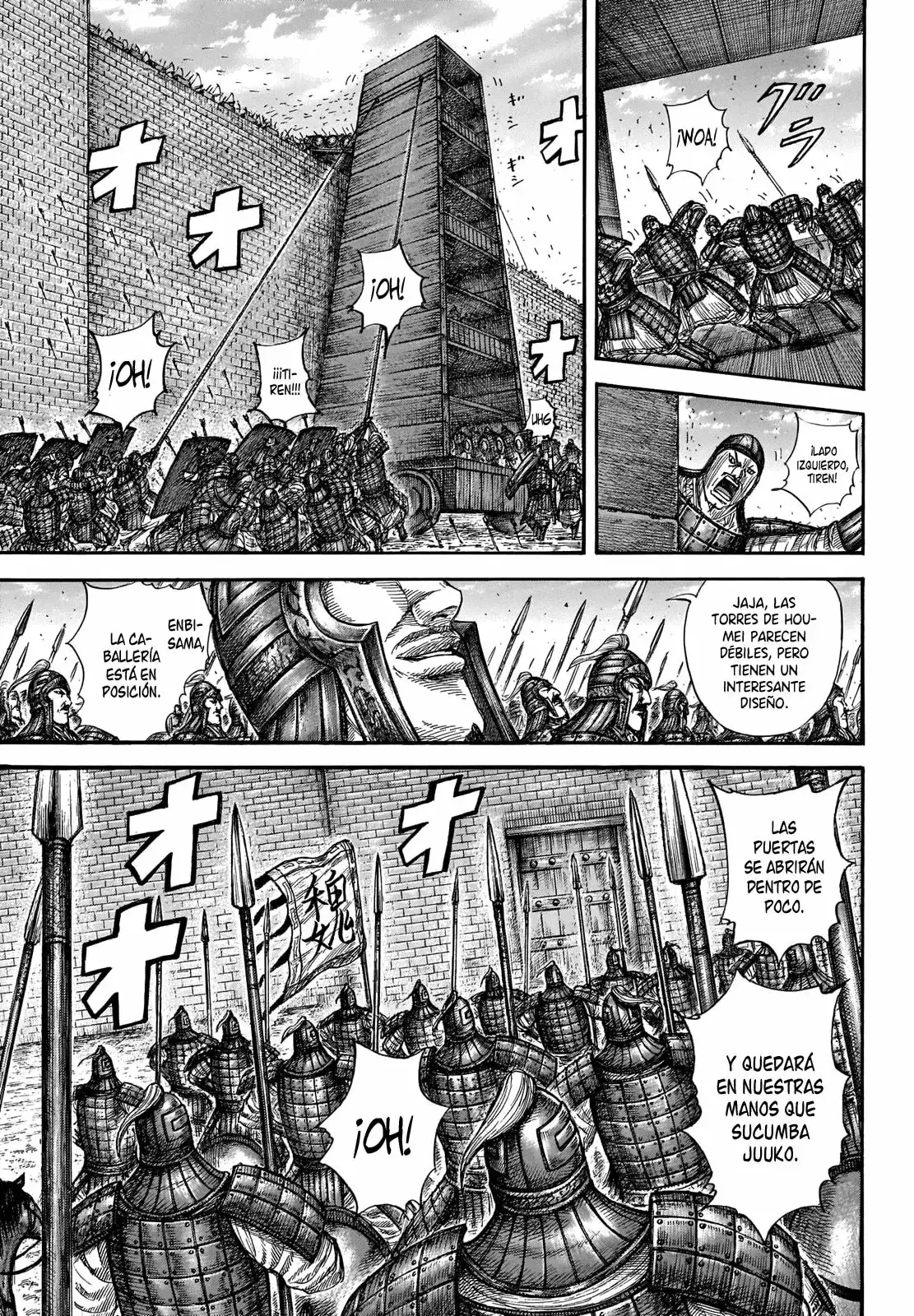 Kingdom capítulo 658, página 7