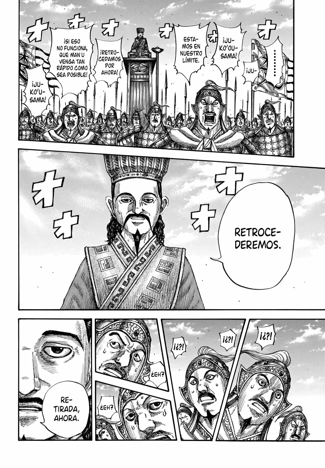 Kingdom capítulo 658, página 12
