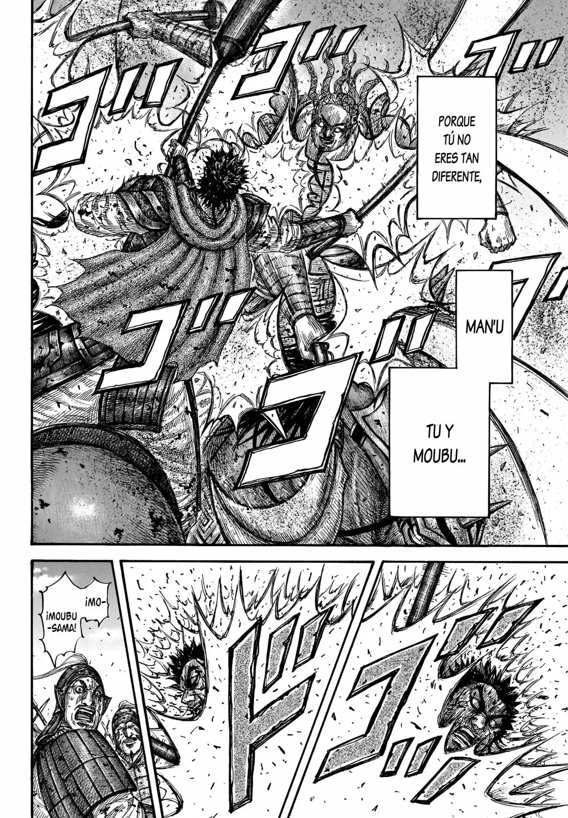 Kingdom capítulo 658, página 16