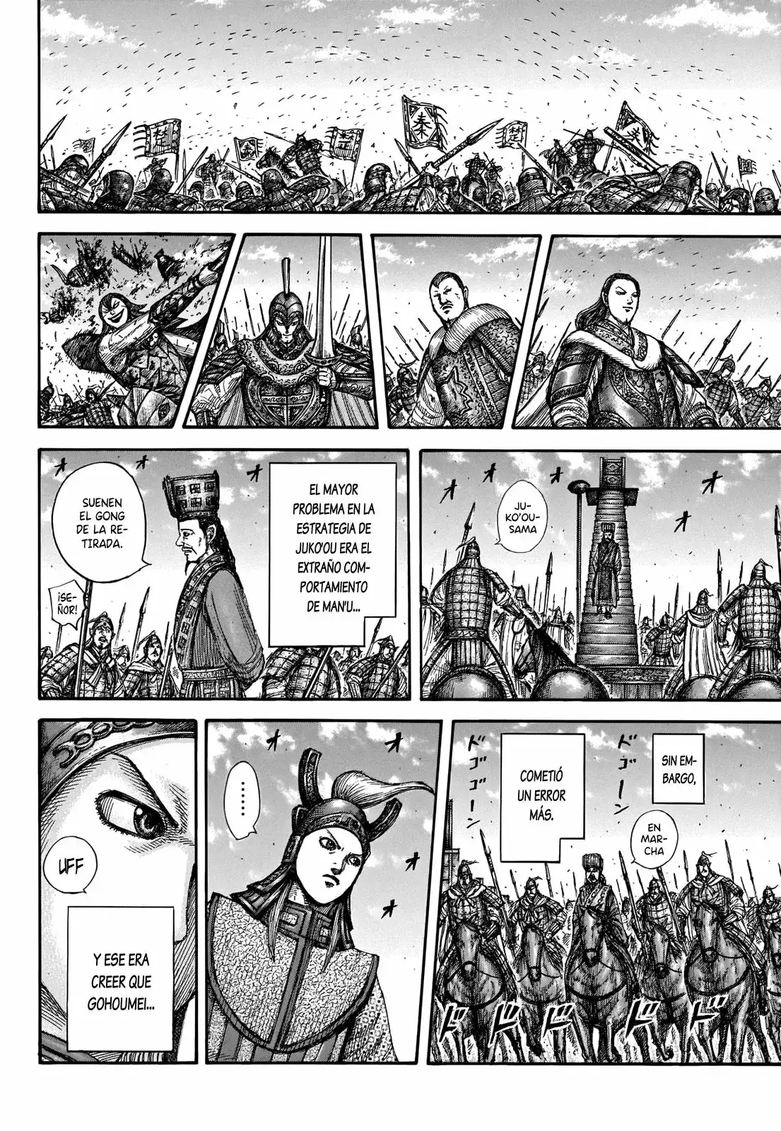 Kingdom capítulo 658, página 20