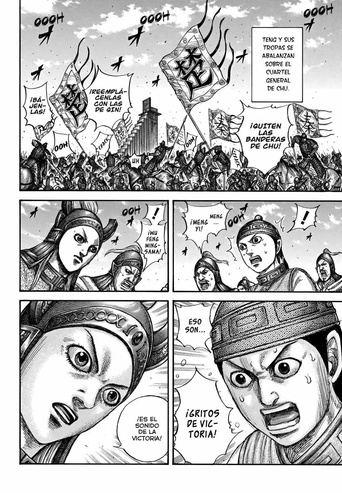 Kingdom capítulo 659, página 3