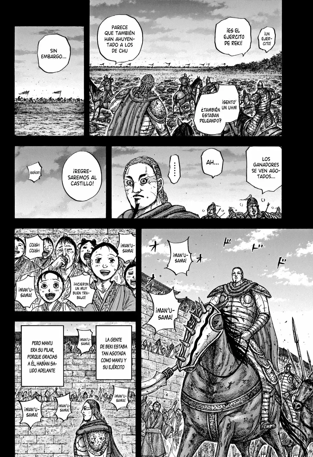 Kingdom capítulo 660, página 7