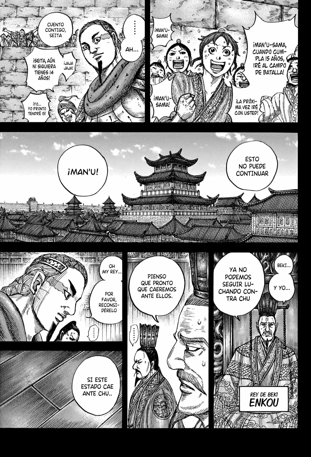 Kingdom capítulo 660, página 8