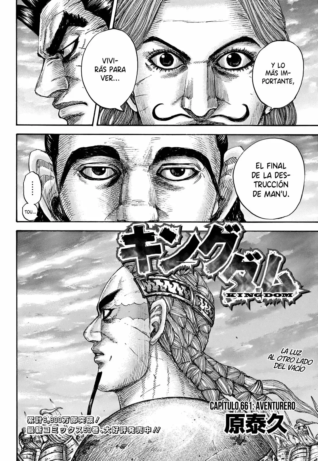 Kingdom capítulo 661, página 5