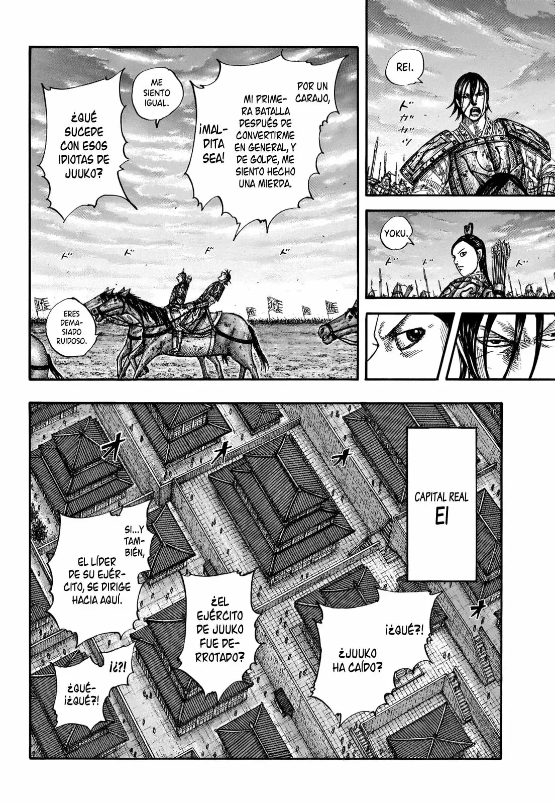 Kingdom capítulo 661, página 7