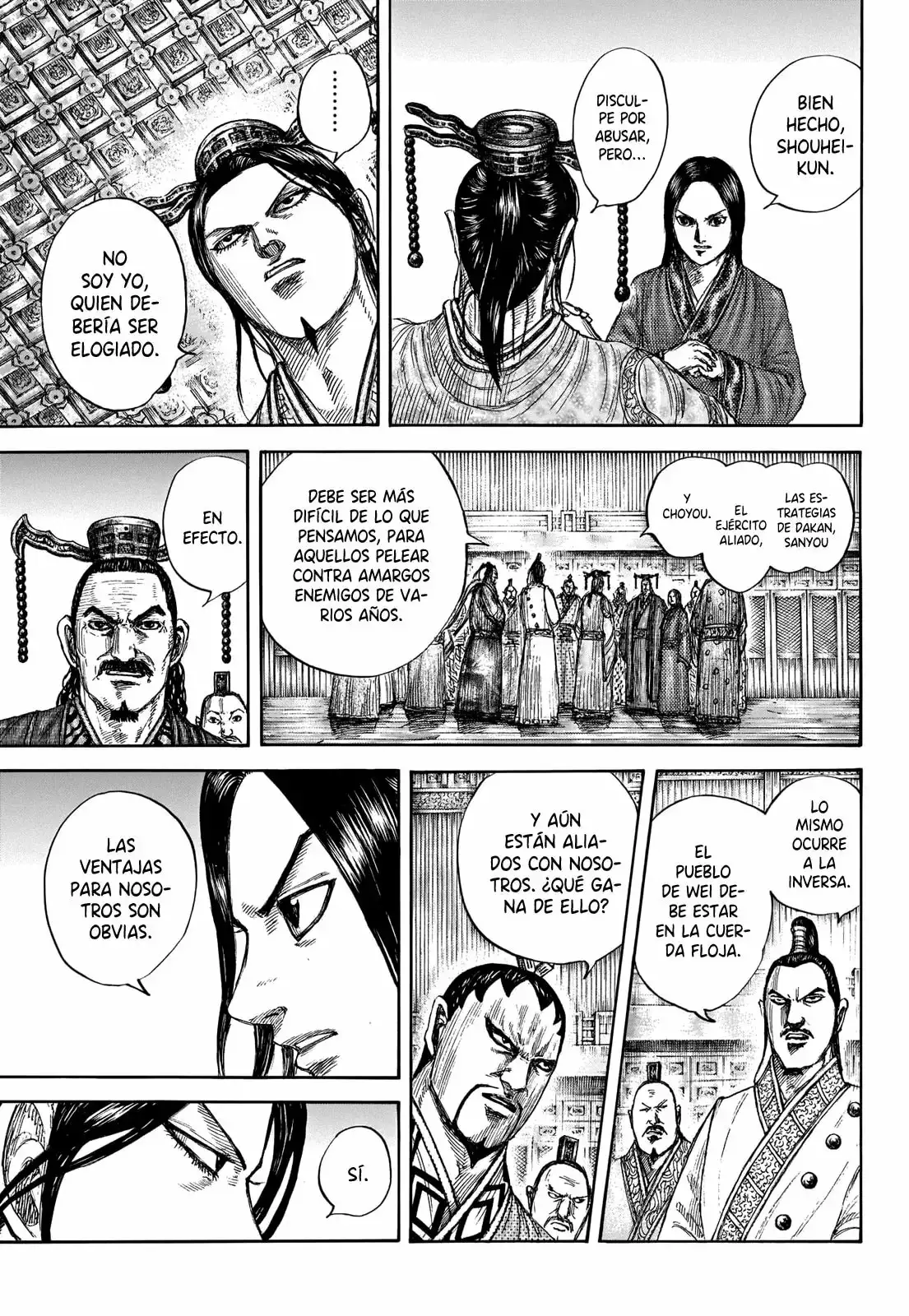 Kingdom capítulo 661, página 12