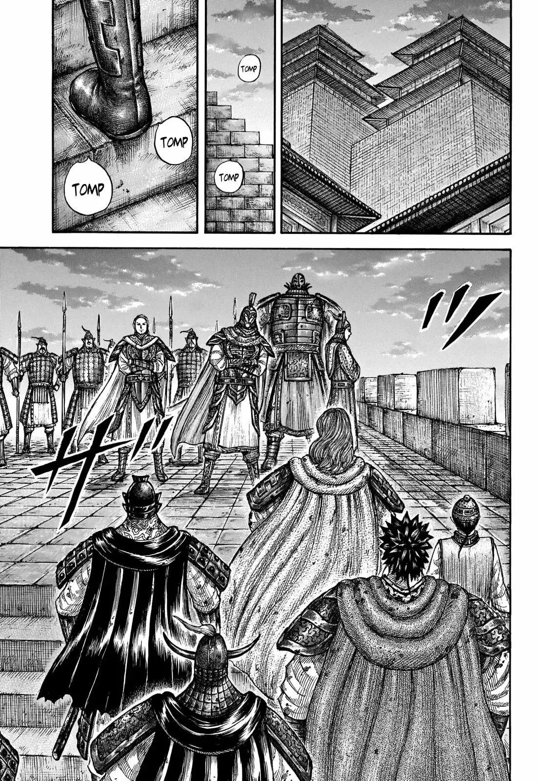 Kingdom capítulo 661, página 14