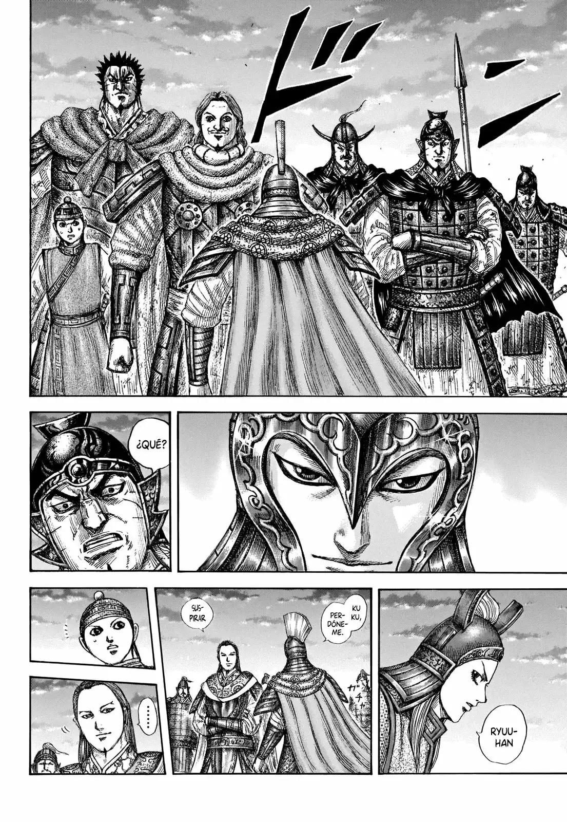 Kingdom capítulo 661, página 15