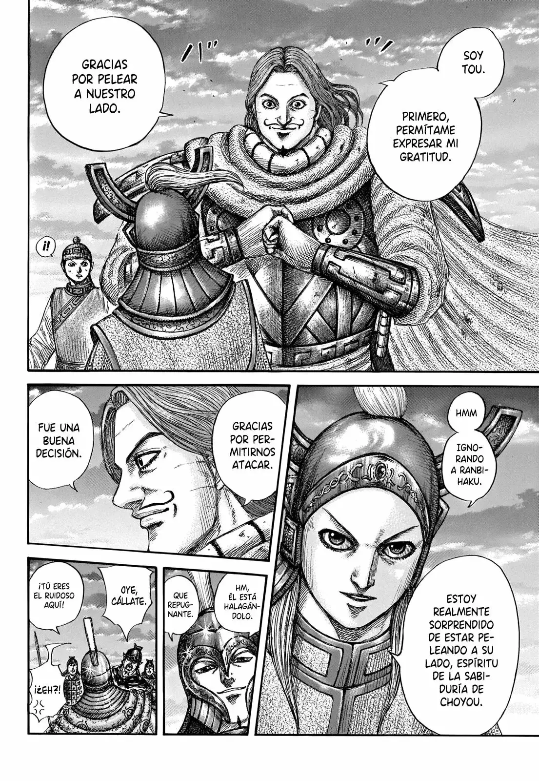 Kingdom capítulo 661, página 17