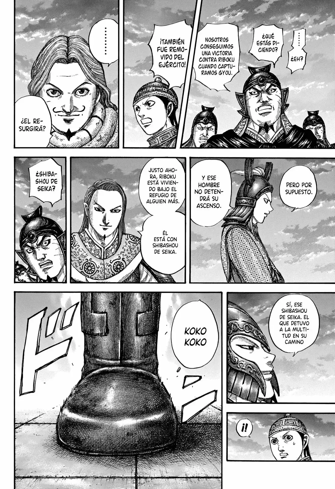 Kingdom capítulo 661, página 21