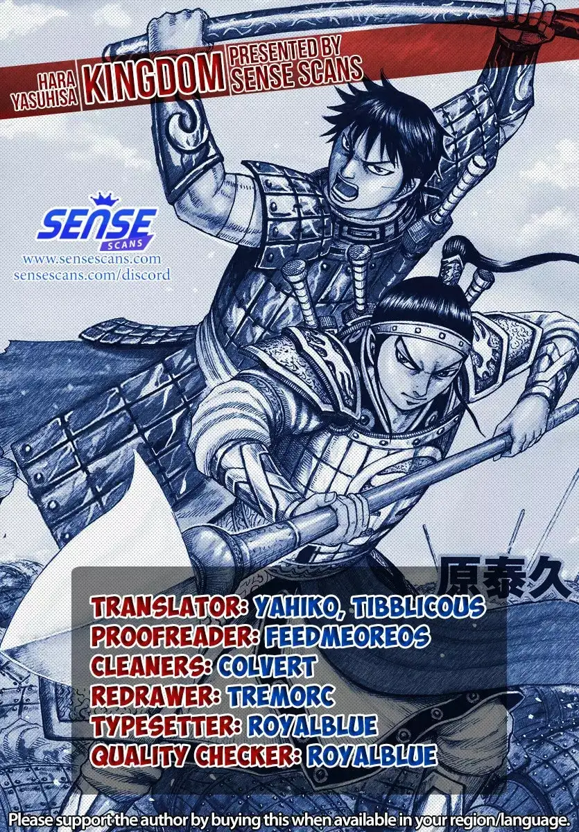 Kingdom capítulo 662, página 3