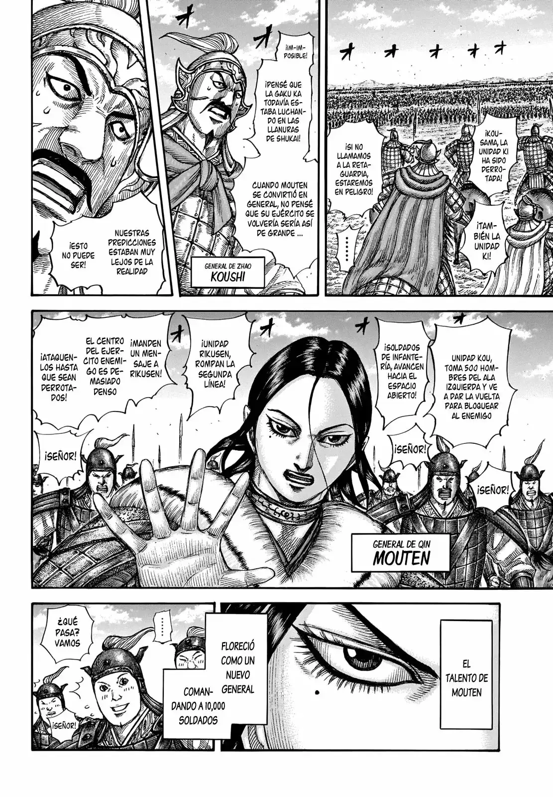 Kingdom capítulo 662, página 7