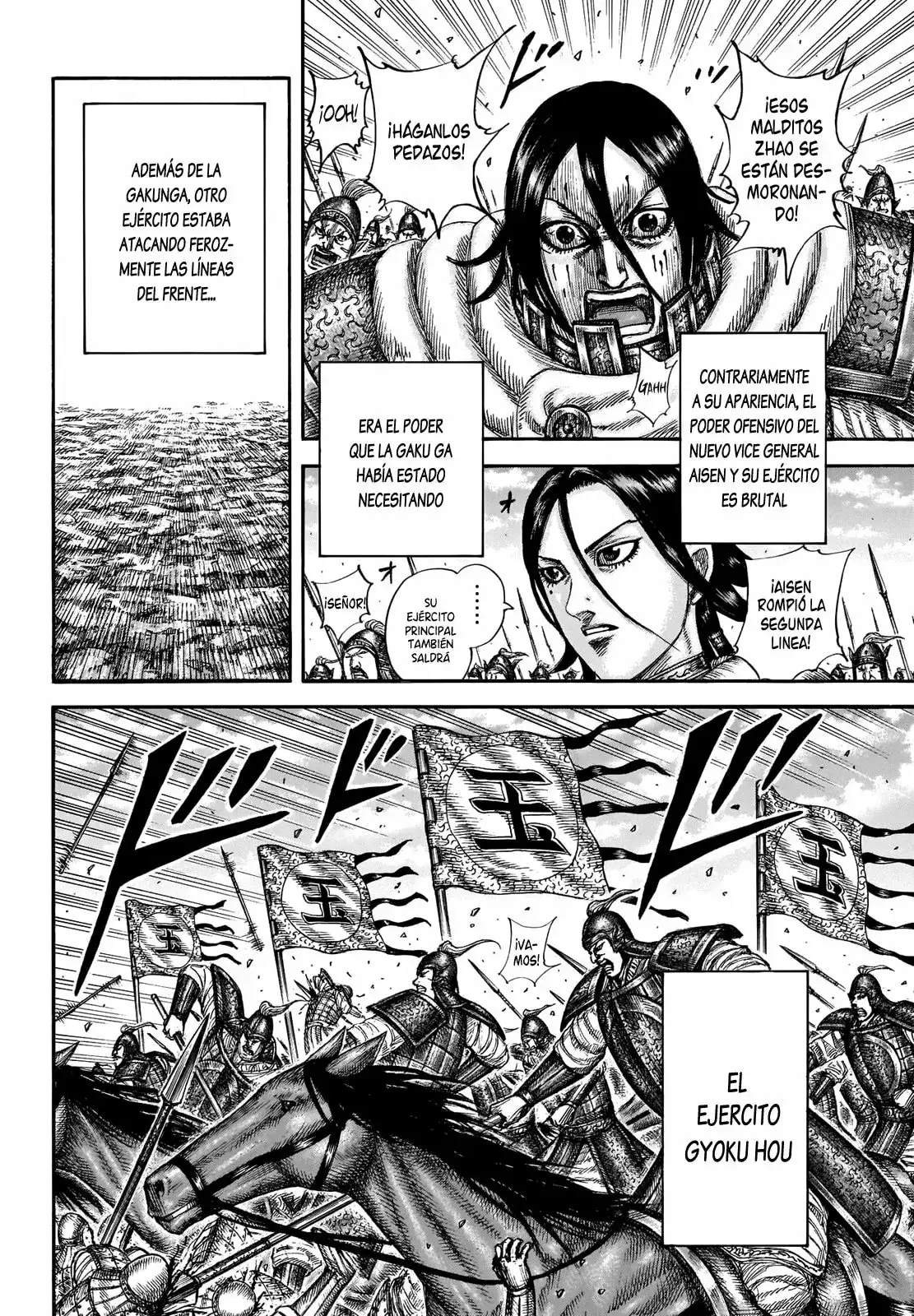 Kingdom capítulo 662, página 9