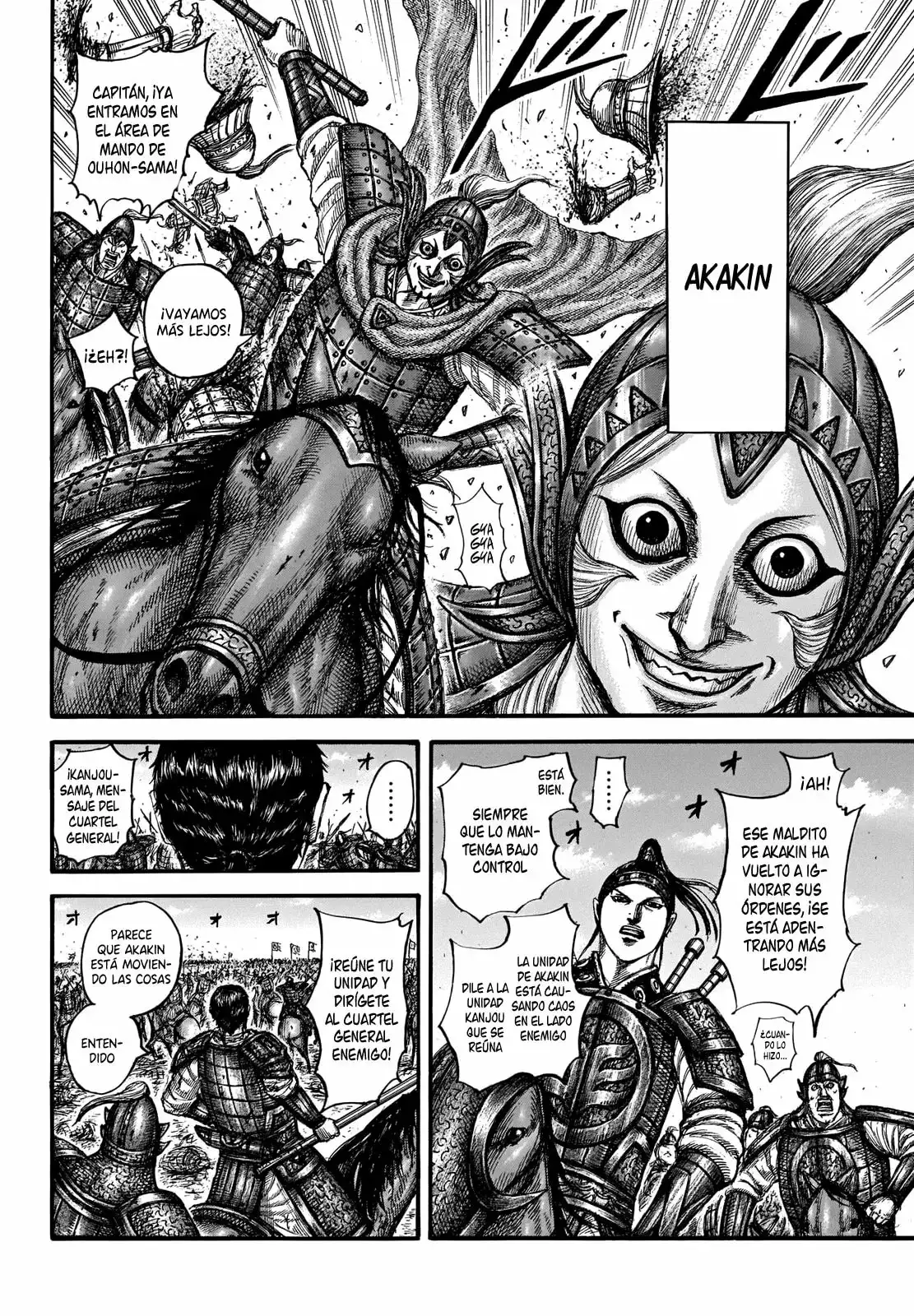 Kingdom capítulo 662, página 11