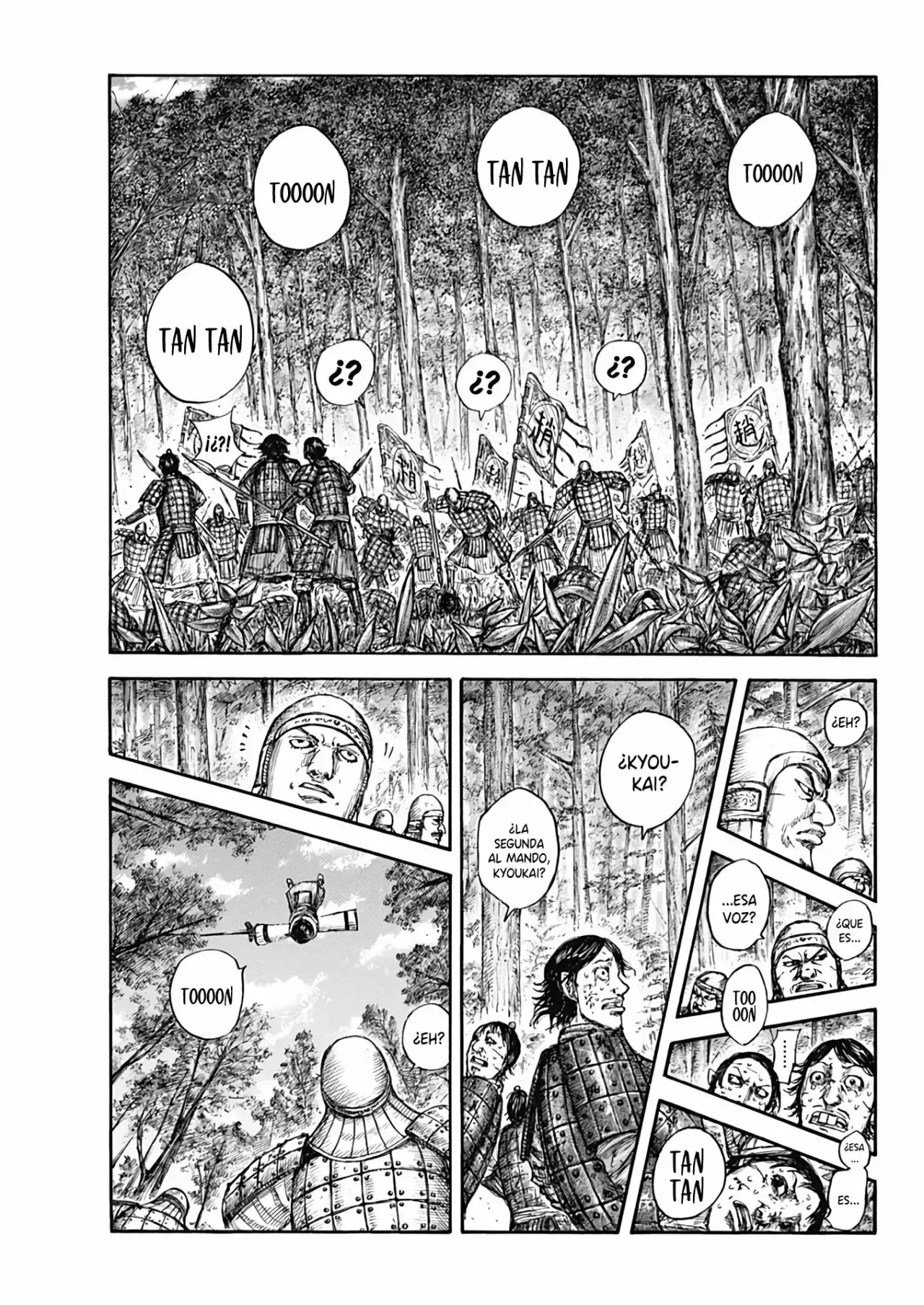 Kingdom capítulo 663, página 14