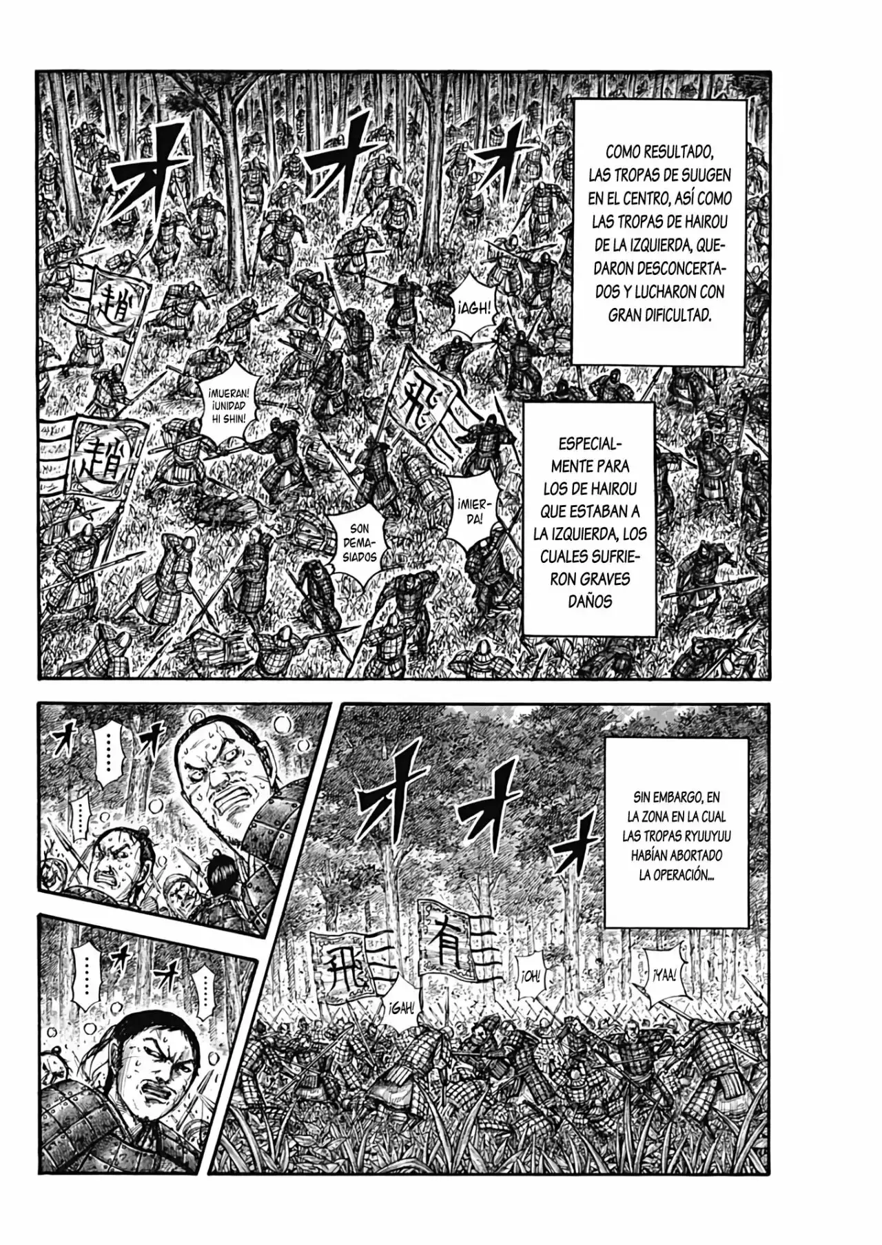 Kingdom capítulo 664, página 13