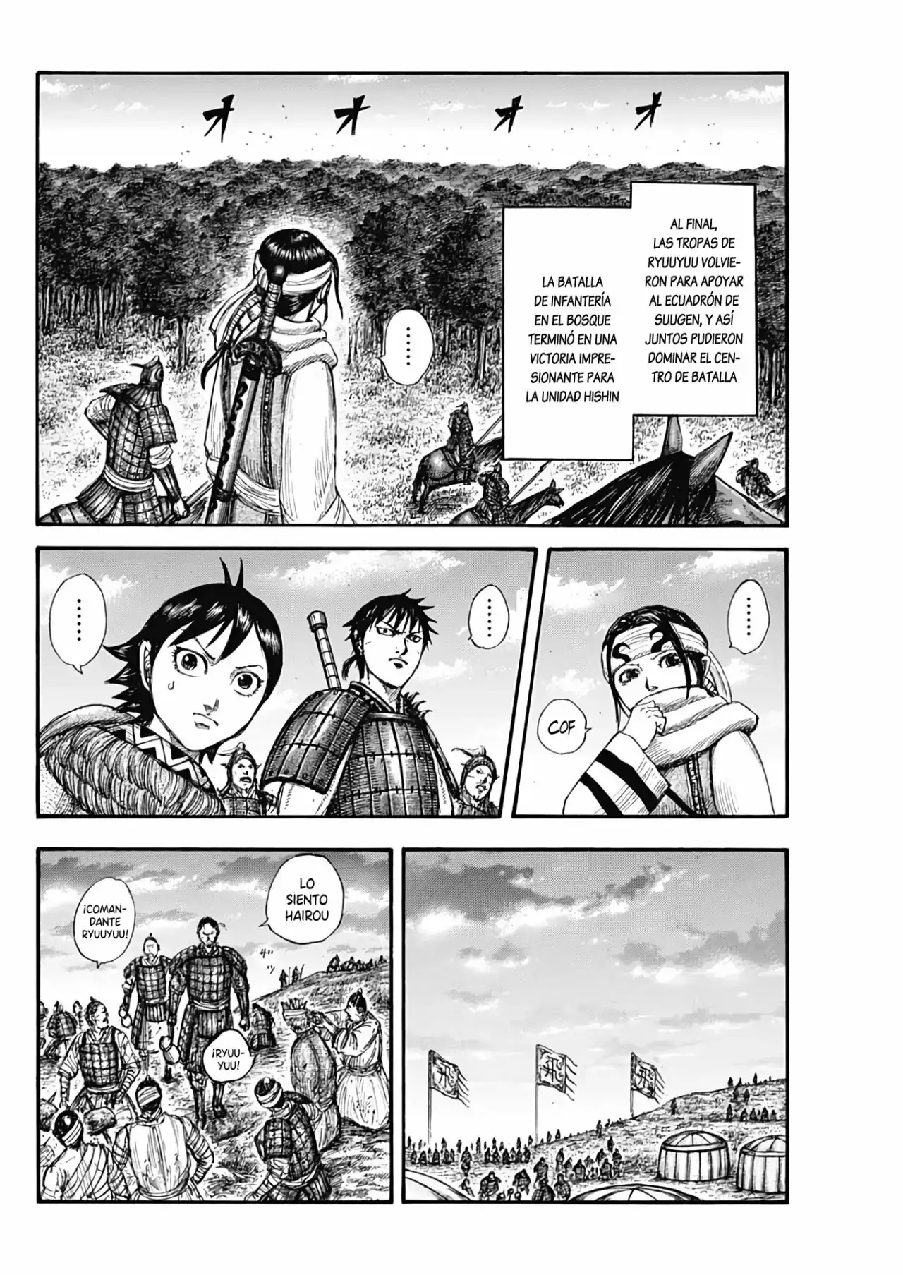 Kingdom capítulo 664, página 15