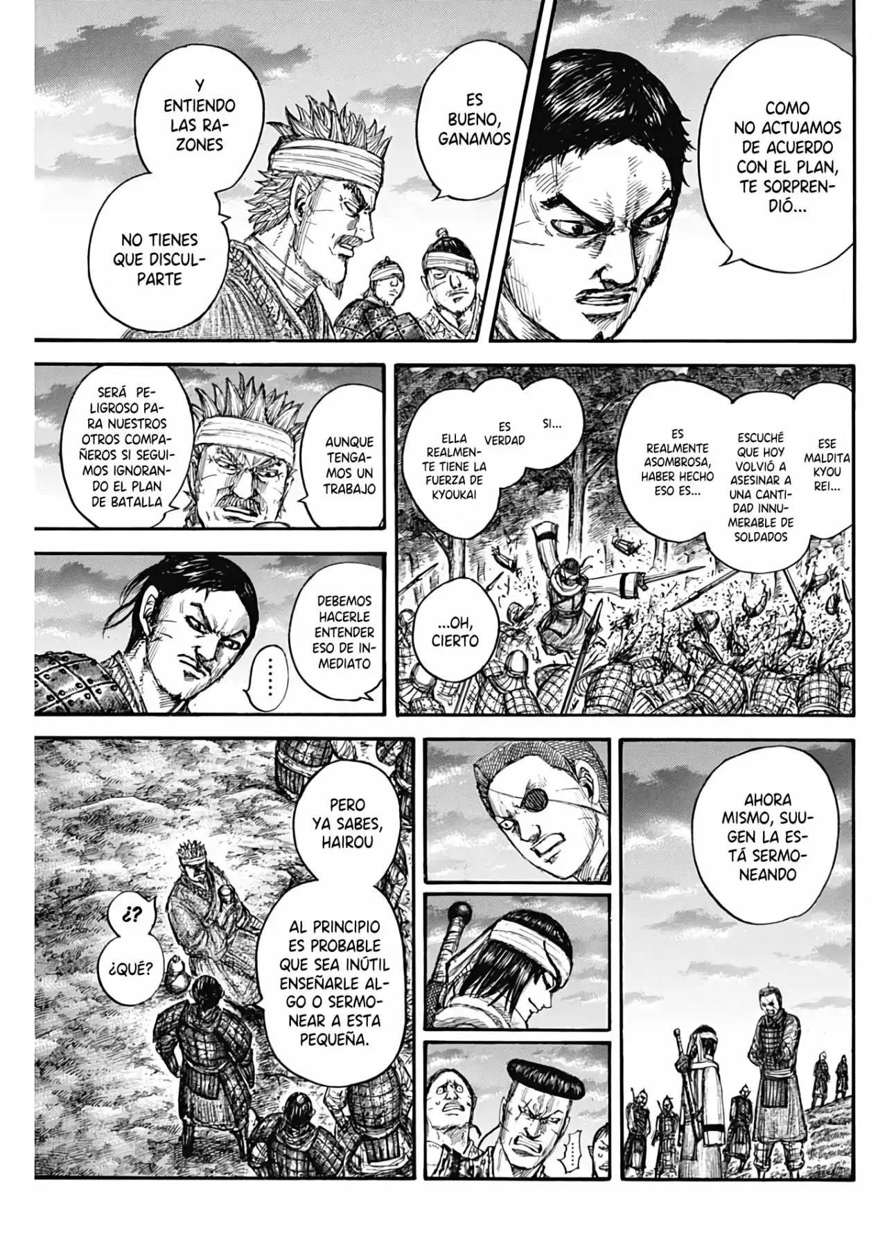 Kingdom capítulo 664, página 16