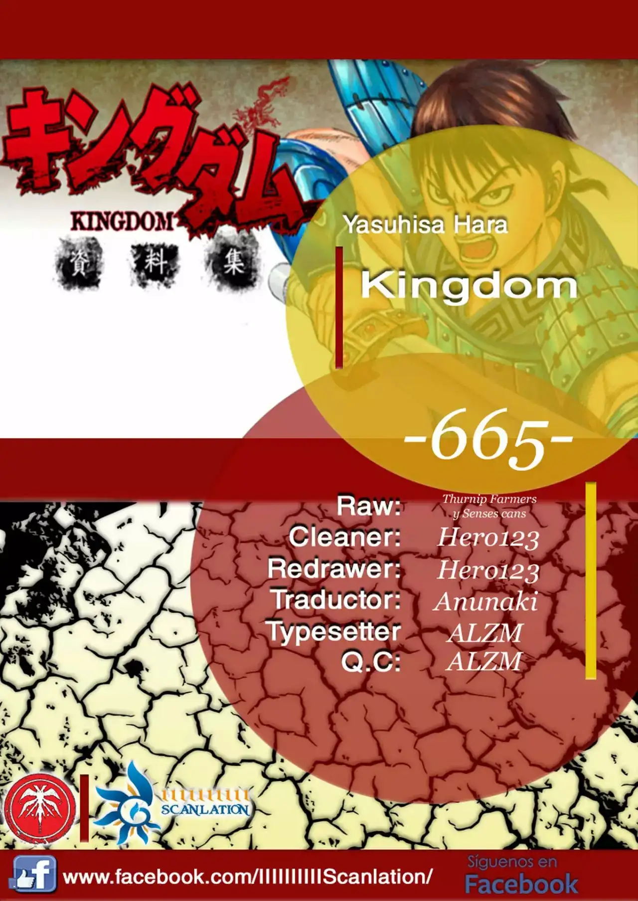 Kingdom capítulo 665, página 2