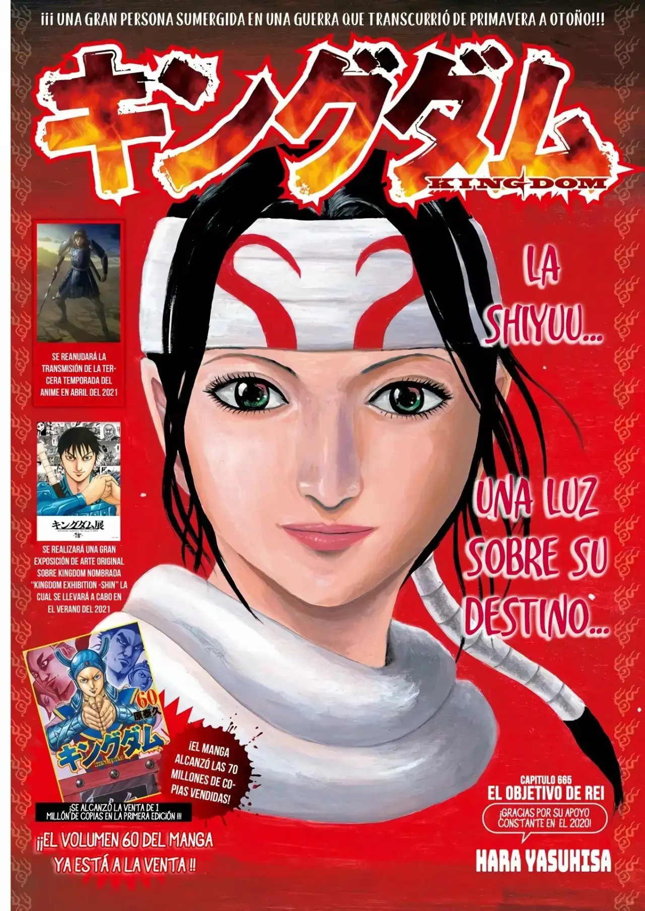 Kingdom capítulo 665, página 4