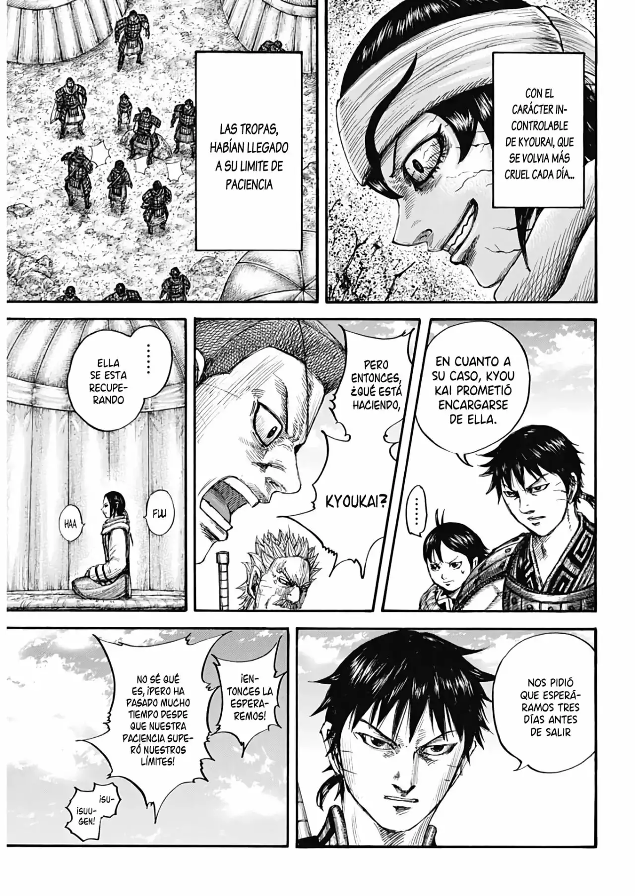 Kingdom capítulo 665, página 16