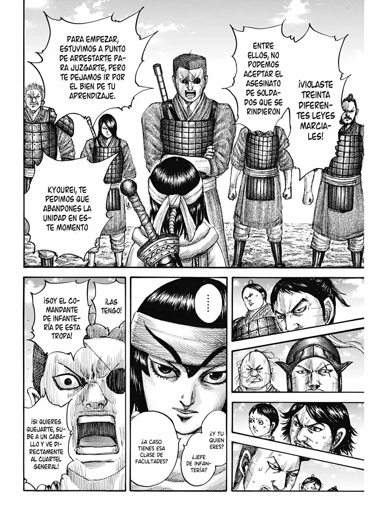 Kingdom capítulo 665, página 17