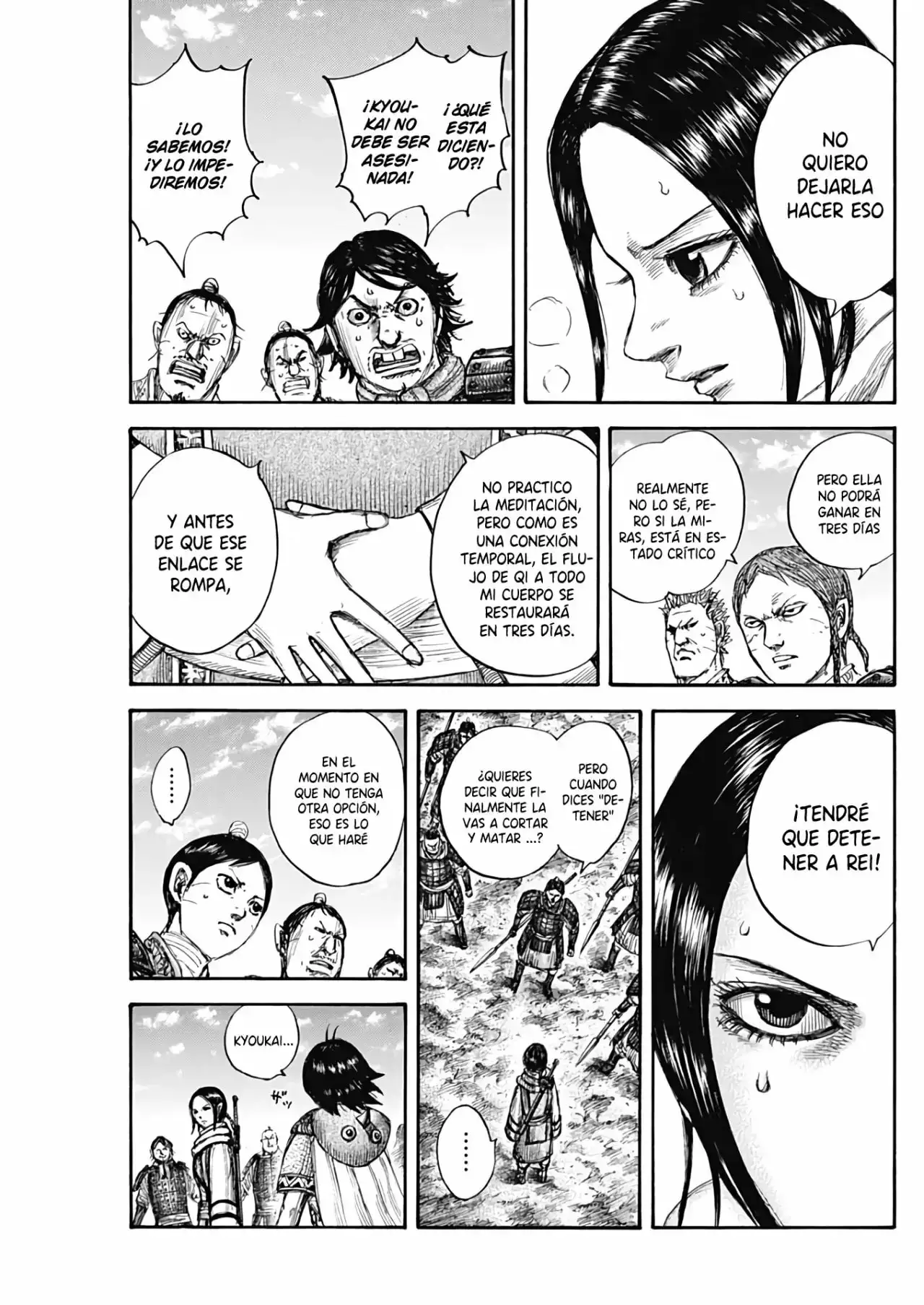 Kingdom capítulo 666, página 15