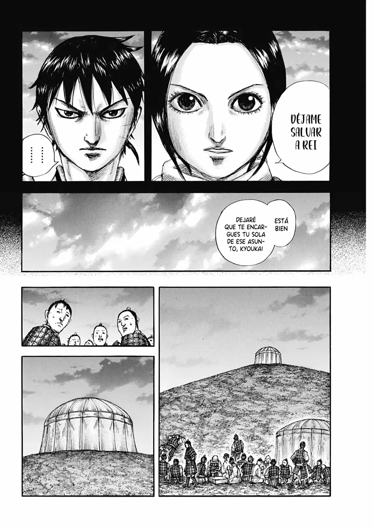 Kingdom capítulo 667, página 6