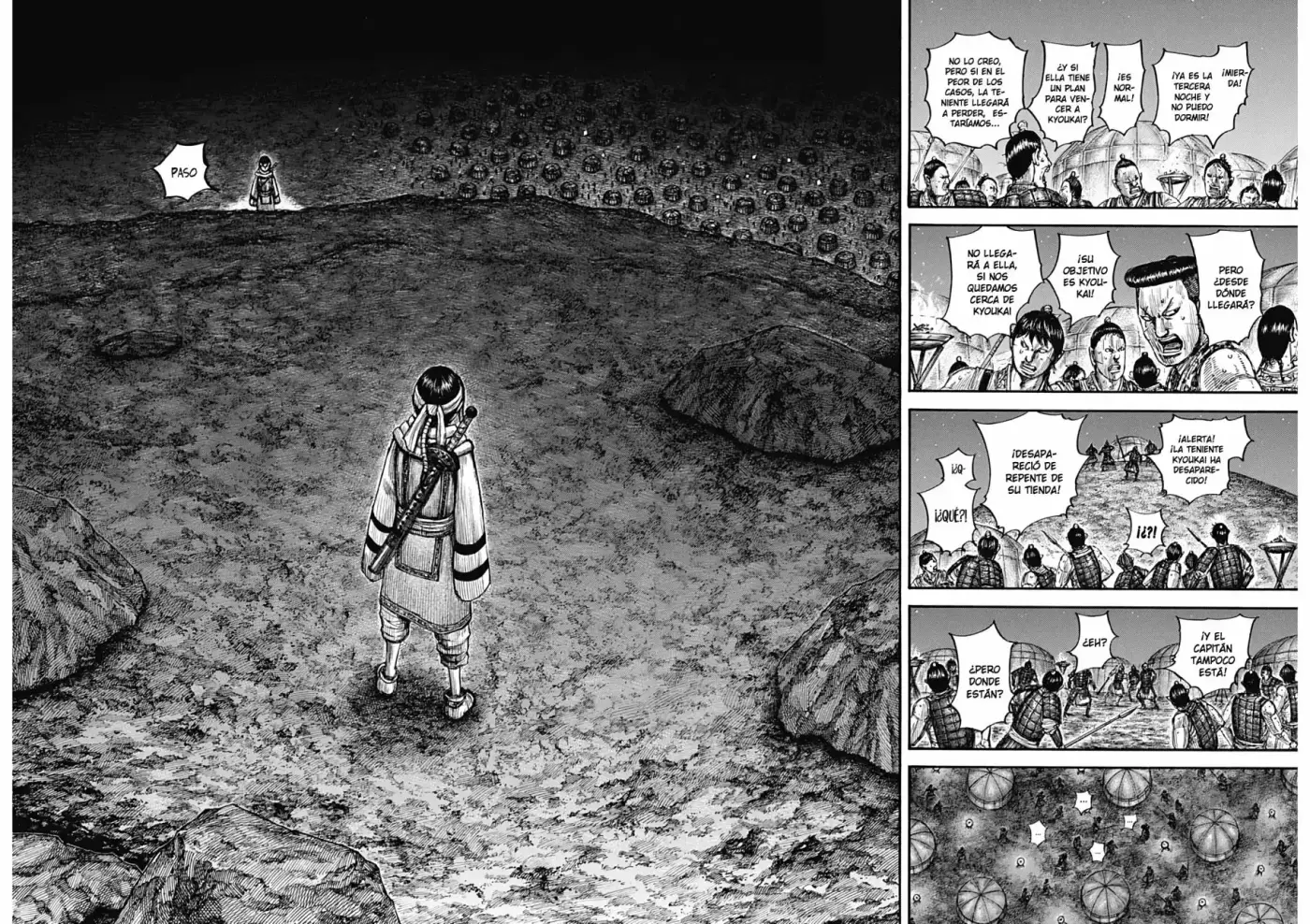 Kingdom capítulo 667, página 12