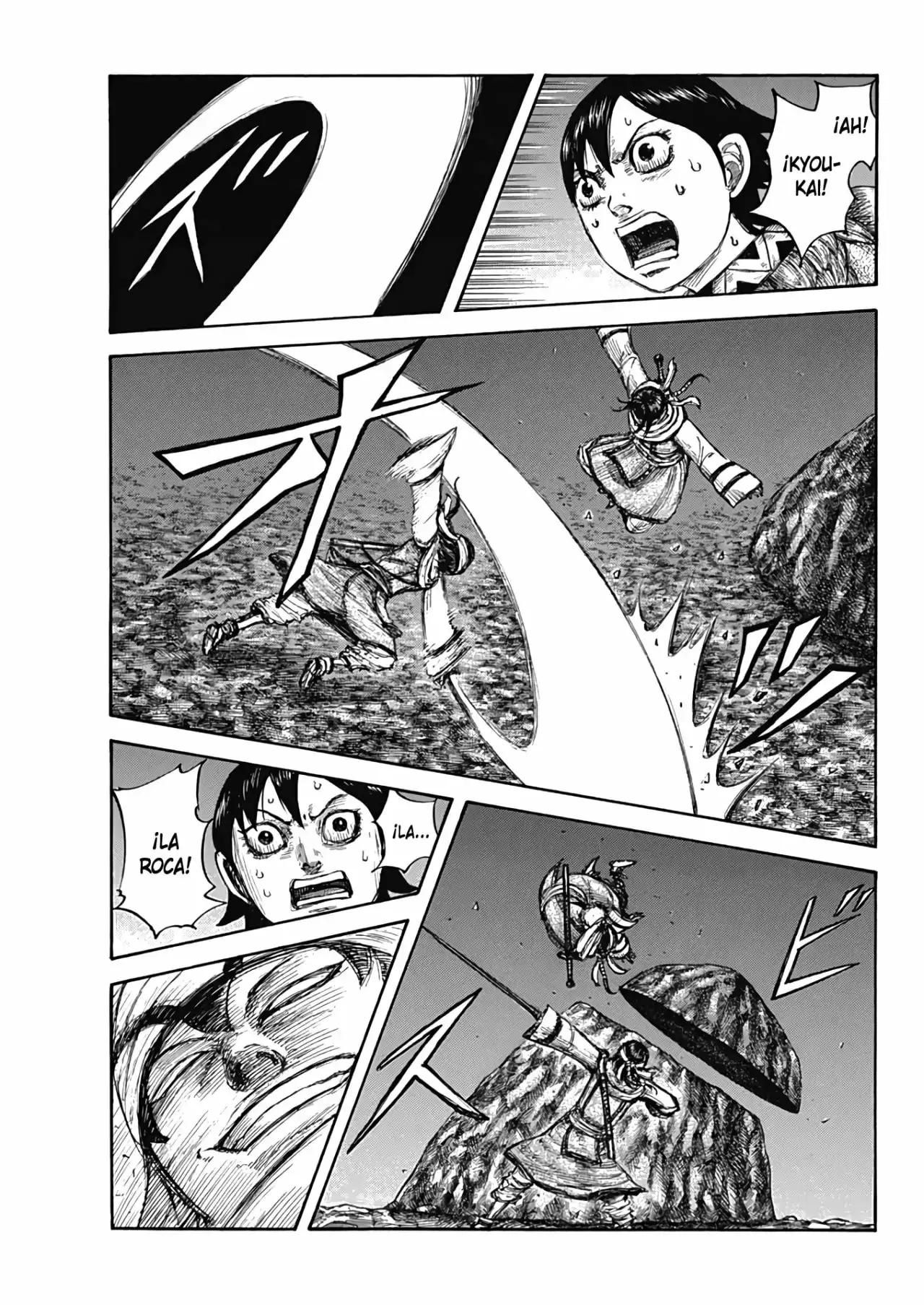 Kingdom capítulo 667, página 16