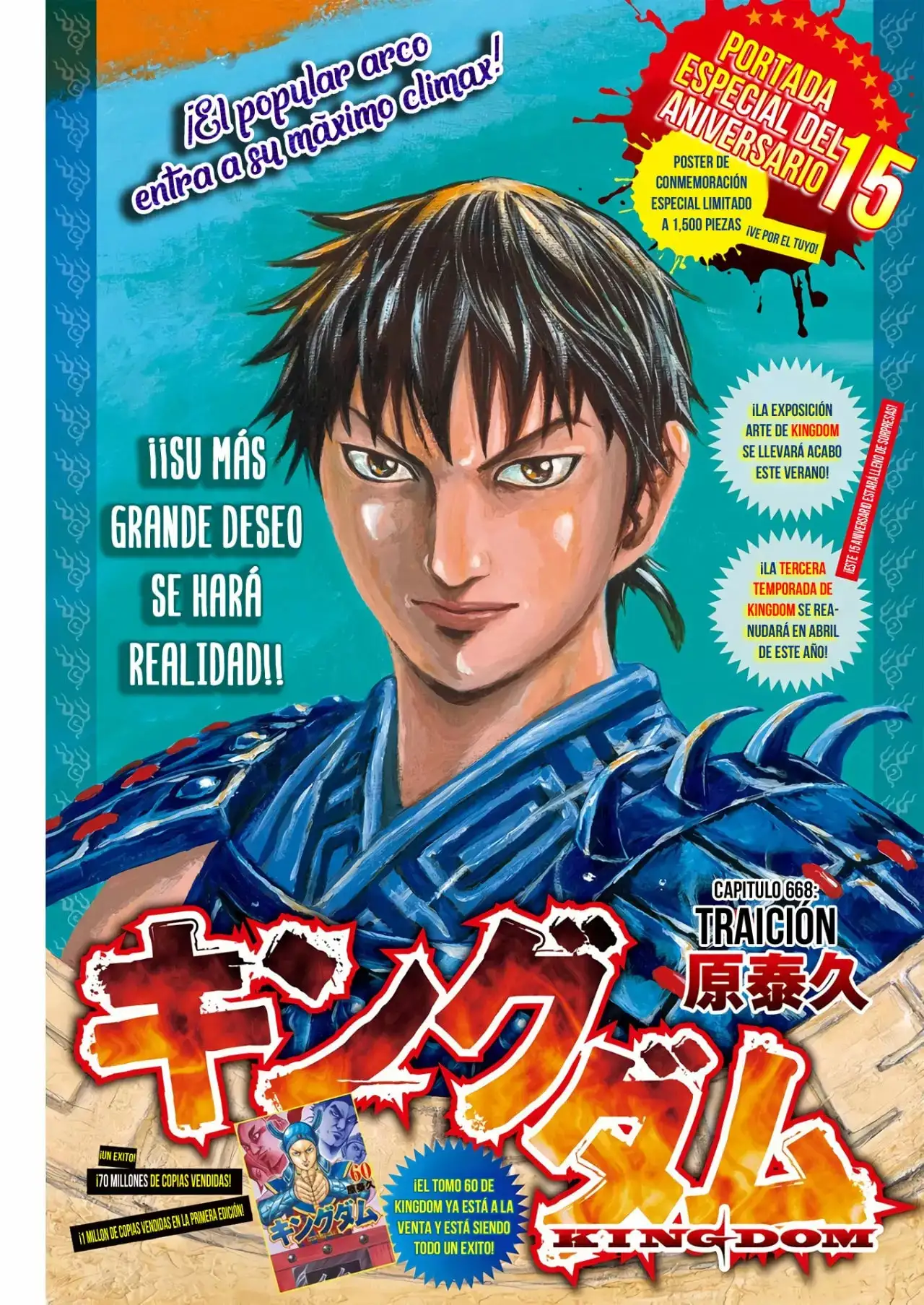 Kingdom capítulo 668, página 3