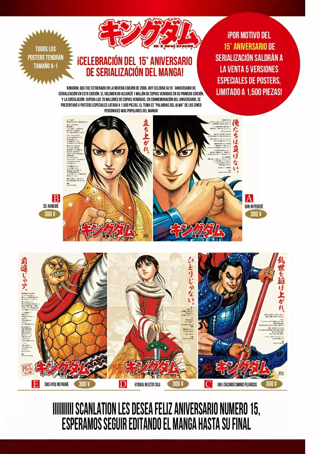 Kingdom capítulo 668, página 4