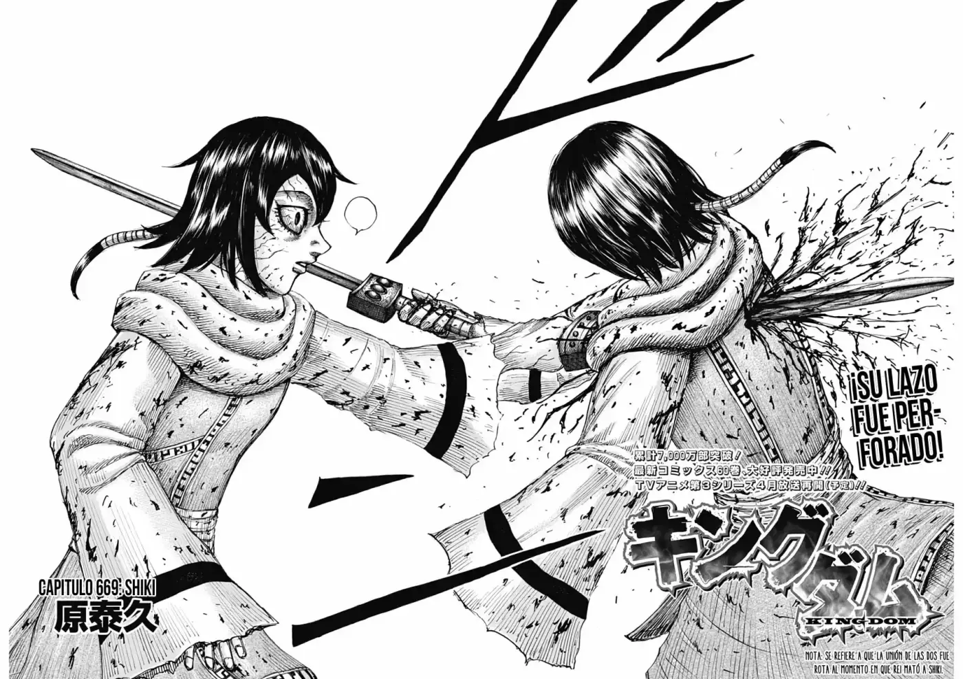 Kingdom capítulo 669, página 4