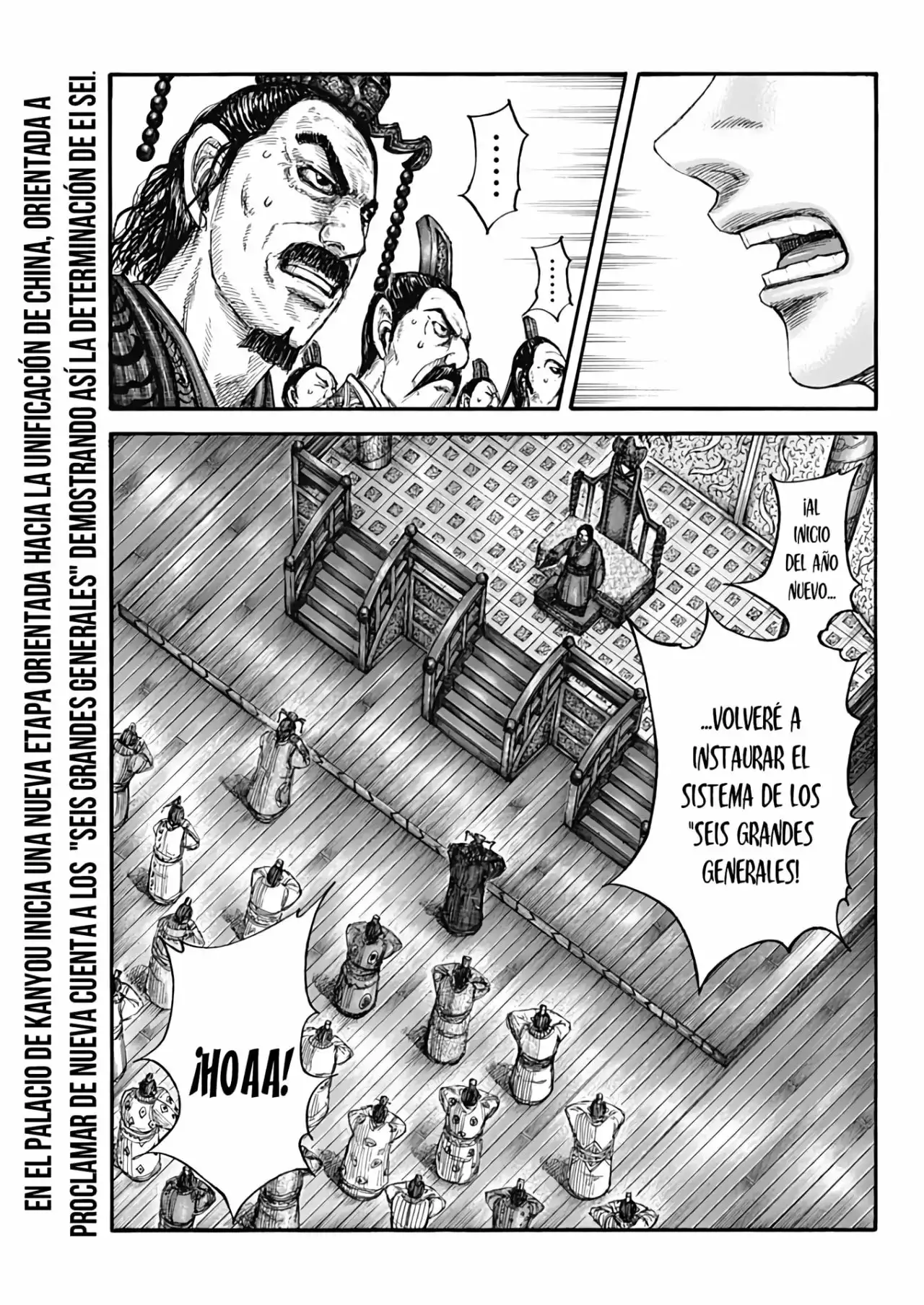 Kingdom capítulo 671, página 3