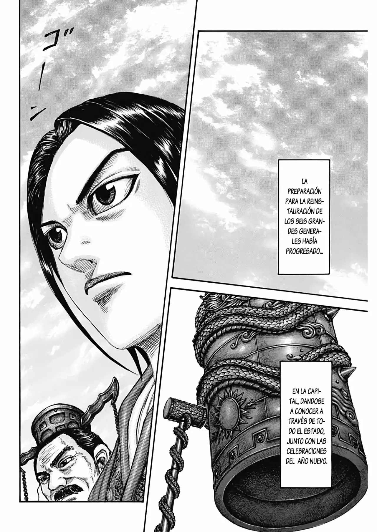 Kingdom capítulo 671, página 6