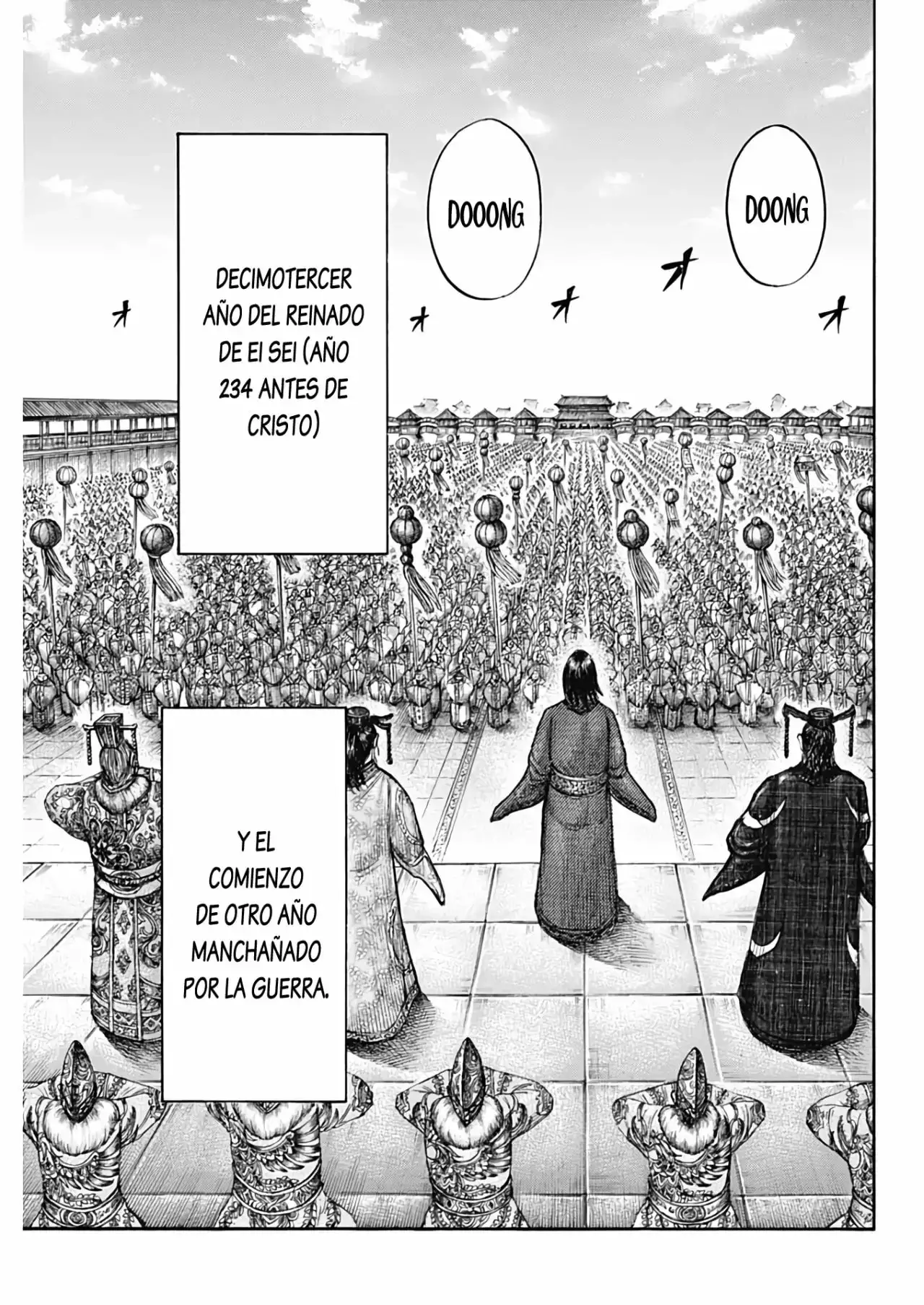Kingdom capítulo 671, página 7