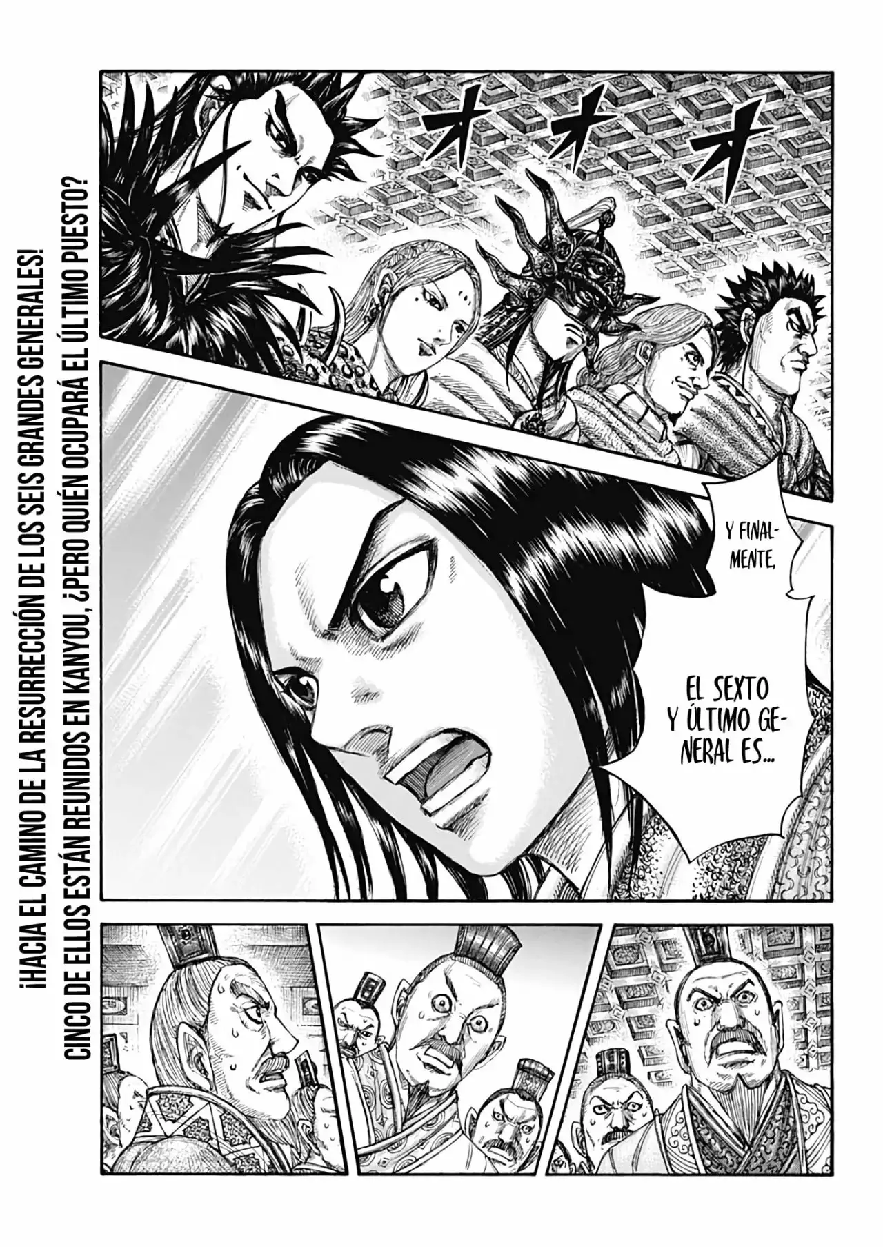 Kingdom capítulo 672, página 3