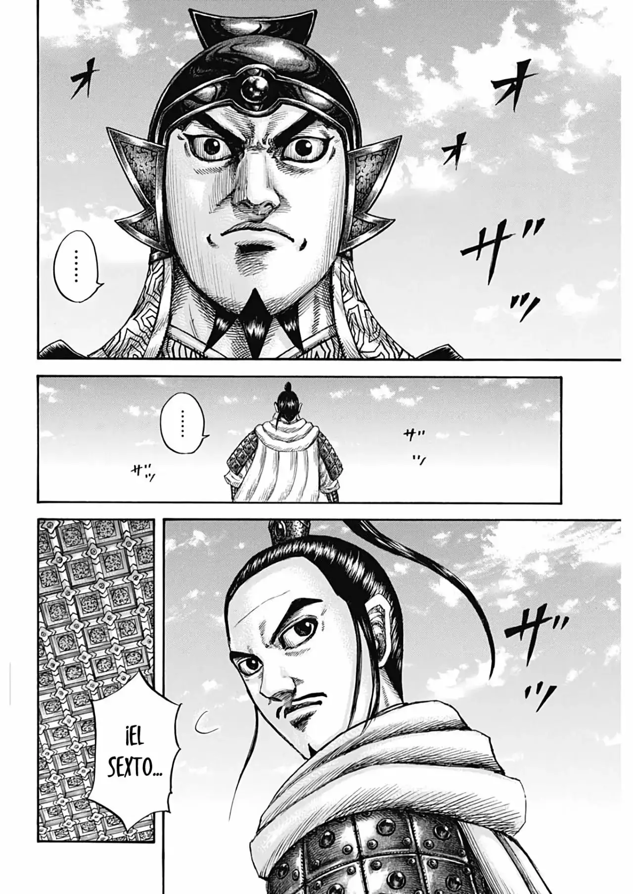 Kingdom capítulo 672, página 4