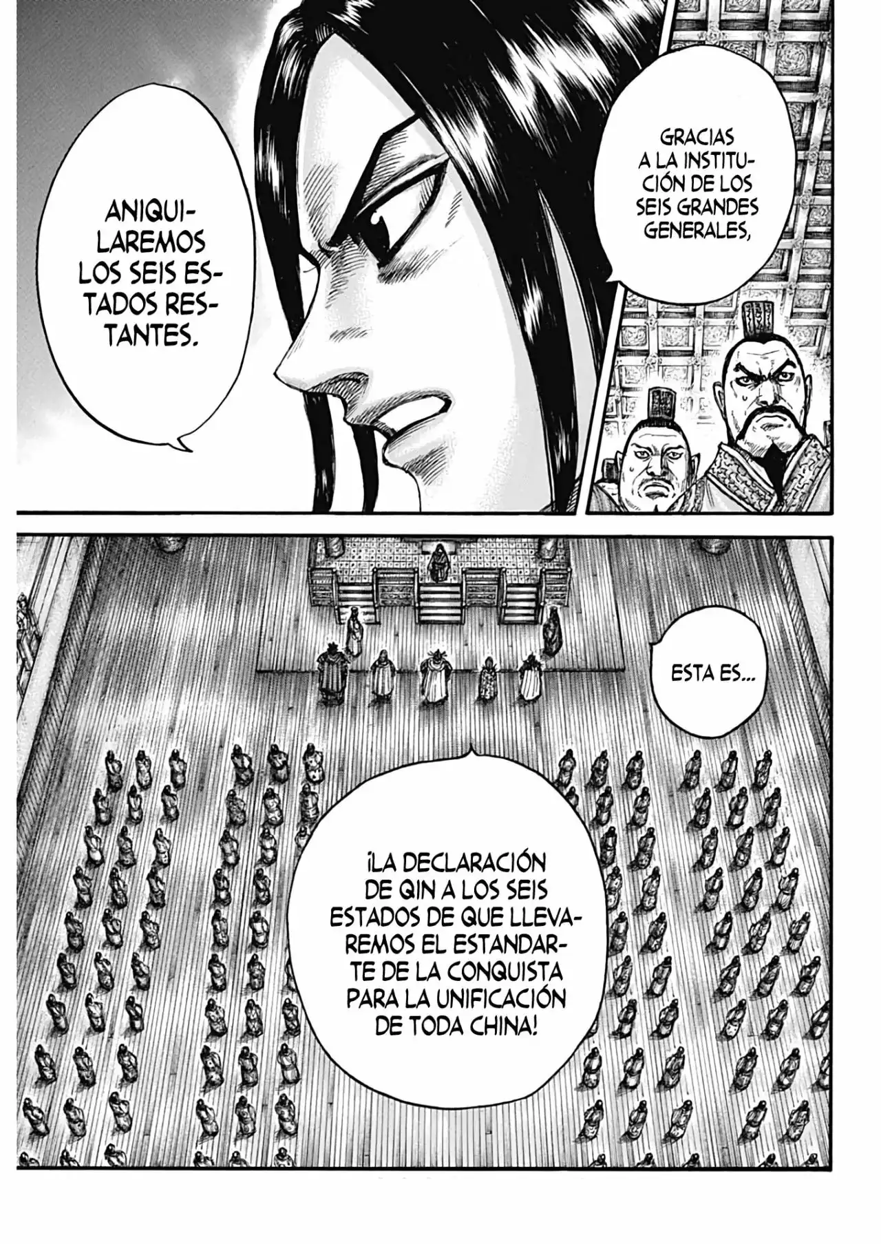 Kingdom capítulo 672, página 11