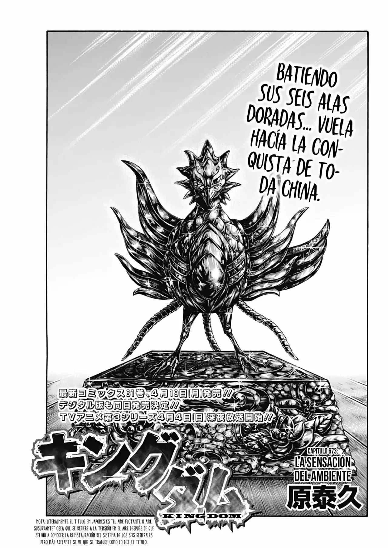 Kingdom capítulo 673, página 3