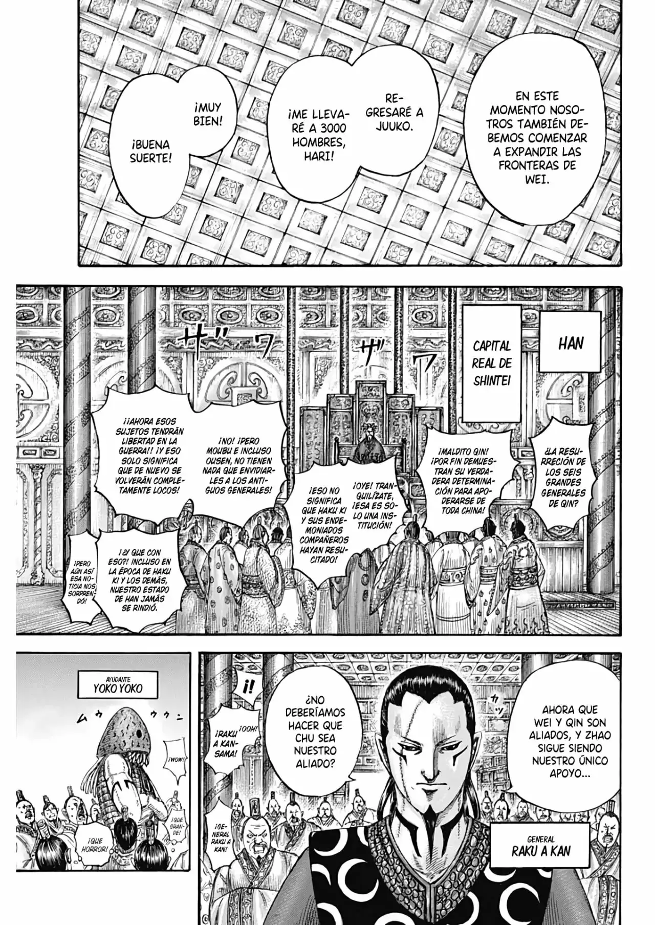 Kingdom capítulo 673, página 5