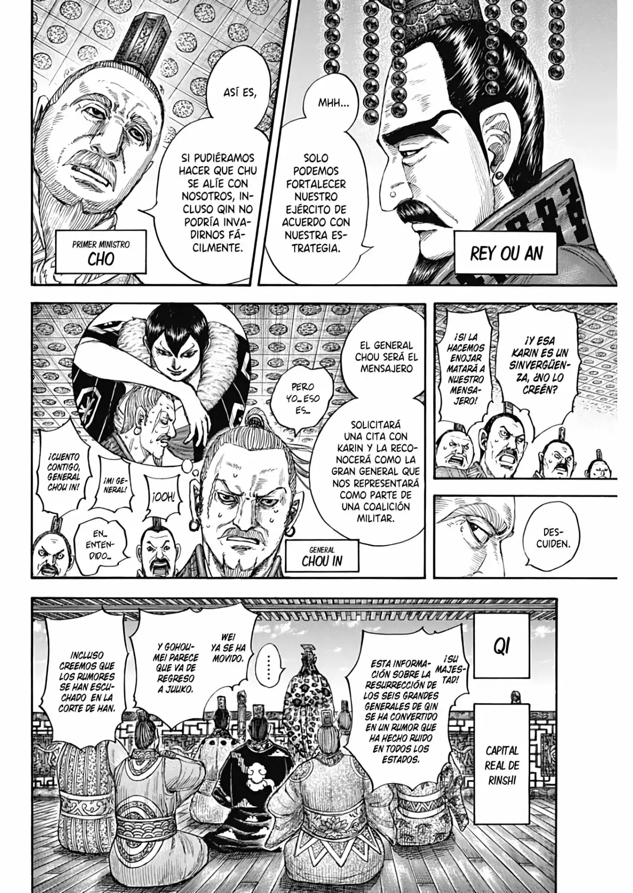 Kingdom capítulo 673, página 6