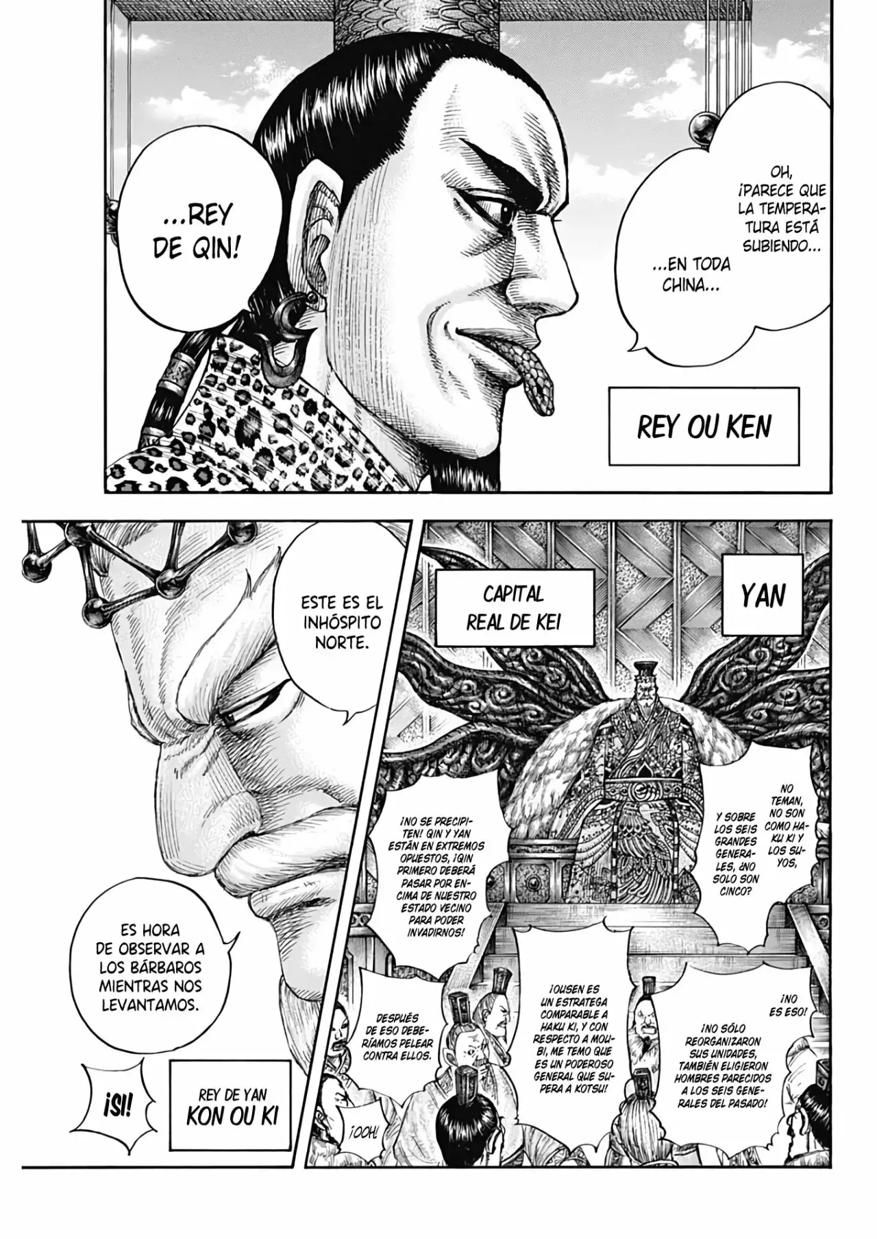 Kingdom capítulo 673, página 7